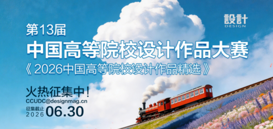 学程绘研艺考