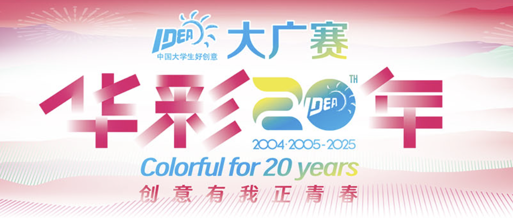 学程绘研艺考