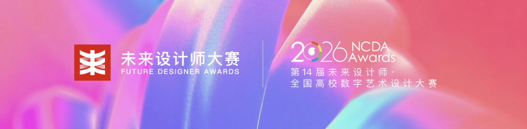 学程绘研艺考